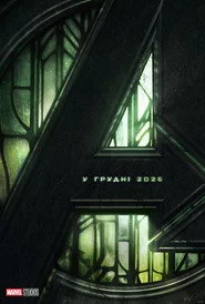 Месники: Сходження Доктора Дума