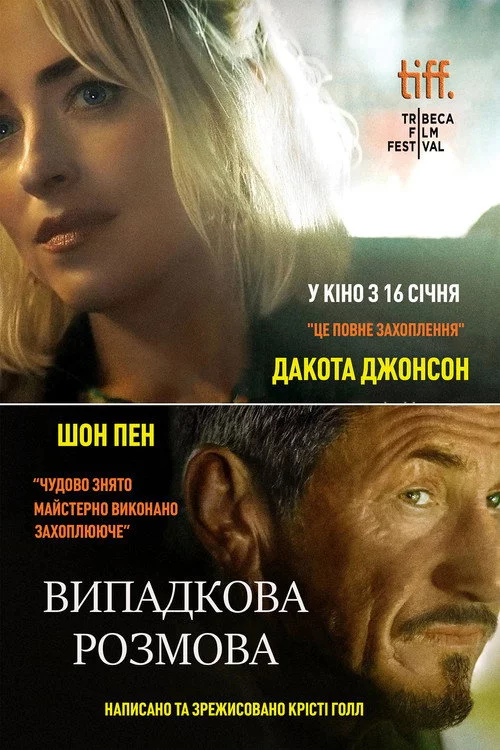 Татко