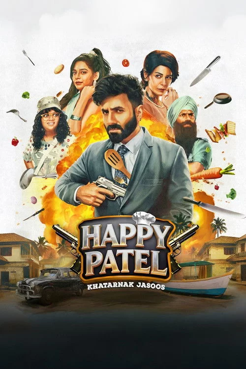 हैप्पी पटेल: ख़तरनाक जासूस