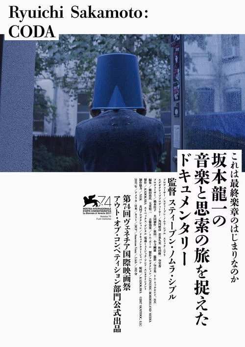 Ryuichi Sakamoto: CODA