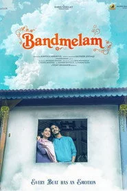 బ్యాండ్ మేళం
