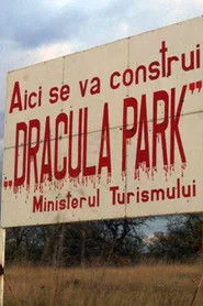 Дракула