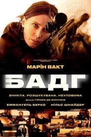 Badh