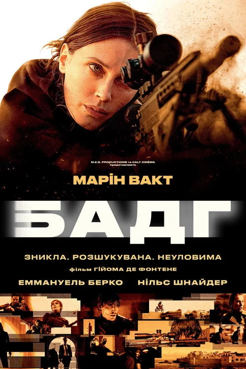 Badh