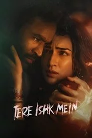 तेरे इश्क़ में