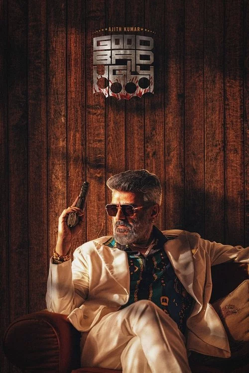குட் பேட் அக்லி