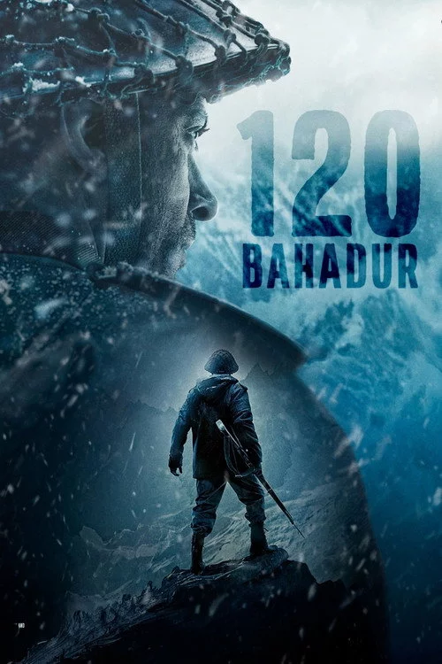 120  बहादुर