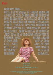여행자의 필요