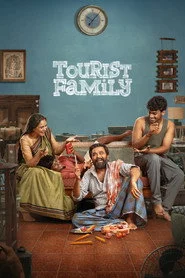 டூரிஸ்ட் ஃபாமிலி