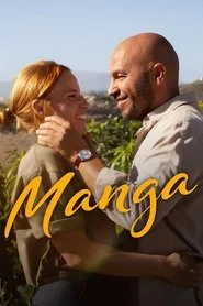 Манго