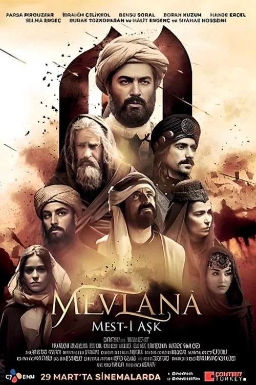 مست عشق