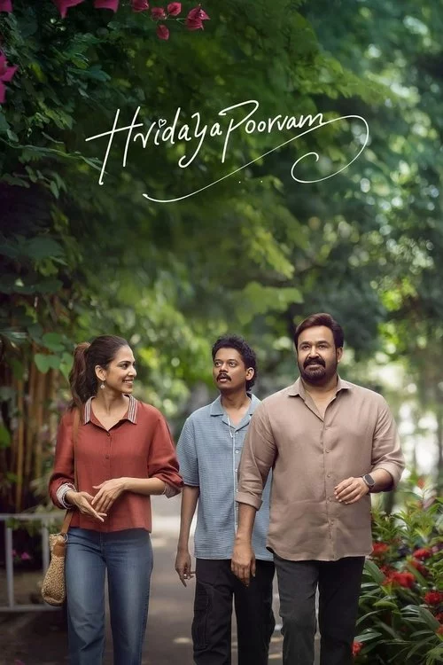 ഹൃദയപൂര്‍വ്വം