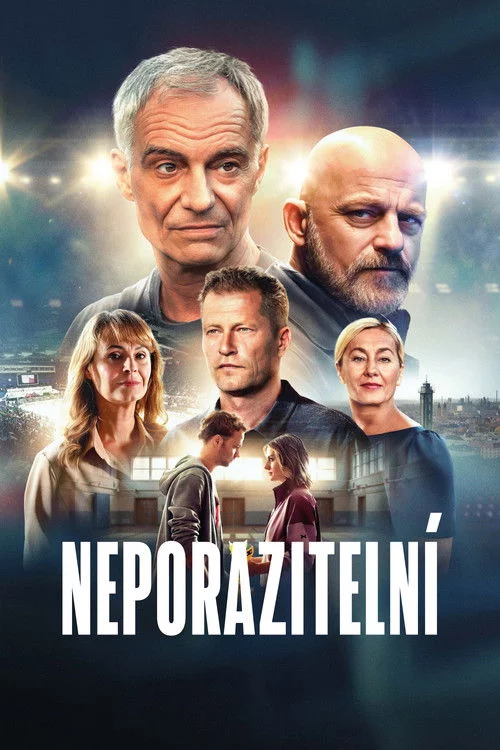 Непереможні