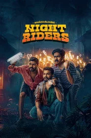 നെല്ലിക്കംപൊയിൽ നൈറ്റ് റൈഡേഴ്സ്