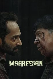 மாரீசன்