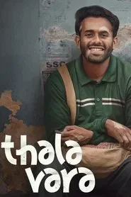 തലവര