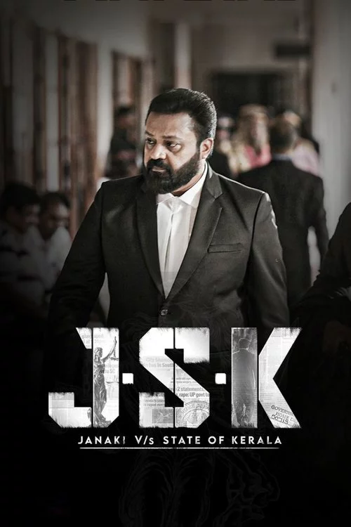 ജെ‌എസ്‌കെ