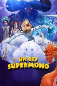 Шиммі: Перший король мавп