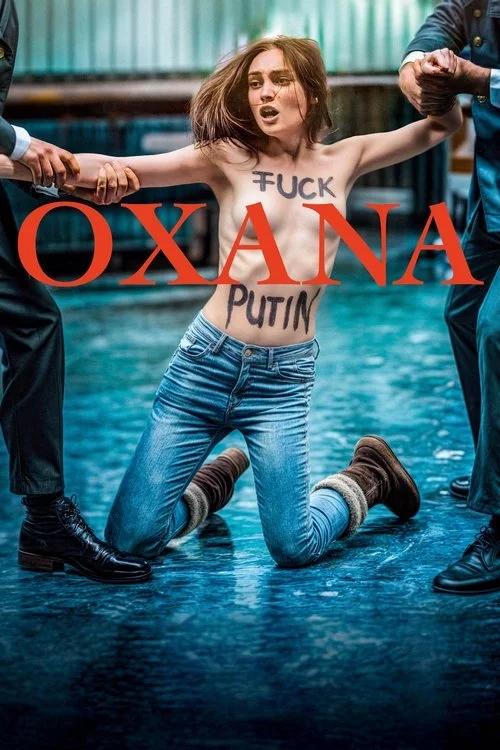 Оксана