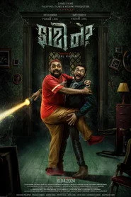ફાટી ને?