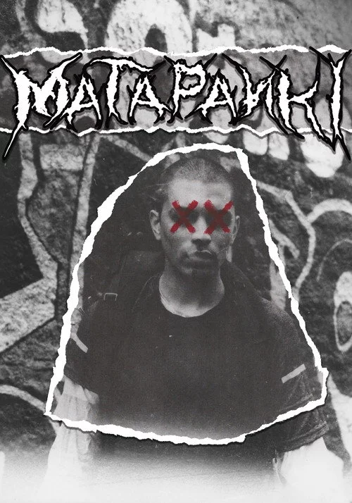 Matapanki