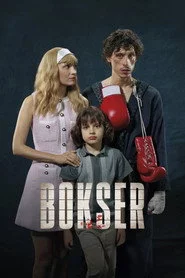 Боксер