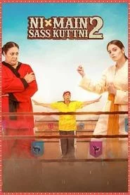ਨੀ ਮੈਨ ਸਾਸ ਕੁੱਟਣੀ 2