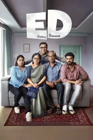 ഇഡി: എക്‌സ്‌ട്രാ ഡീസൻ്റ്