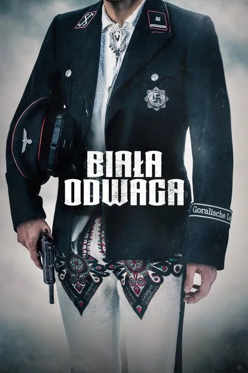 Біла відвага