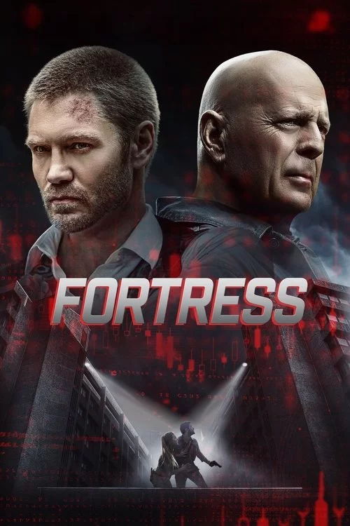 Фортеця