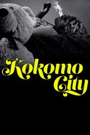 Кокомо-Сіті