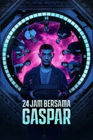 24 години з Ґаспаром