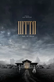 ШТТЛ