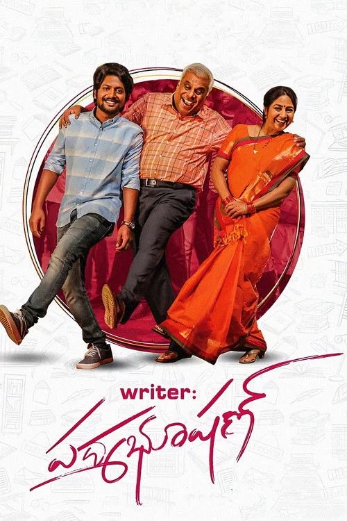 Writer పద్మభూషణ్