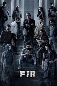 எப்.ஐ.ஆர்