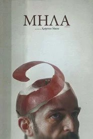 Яблука