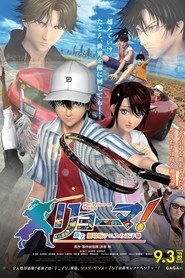 リョーマ！The Prince of Tennis 新生劇場版テニスの王子様