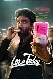 லவ் டுடே