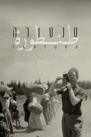 Tantura