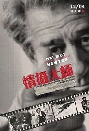 Helmut Newton: The Bad and the Beautiful