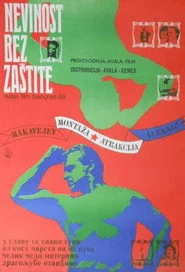 Nevinost bez zaštite