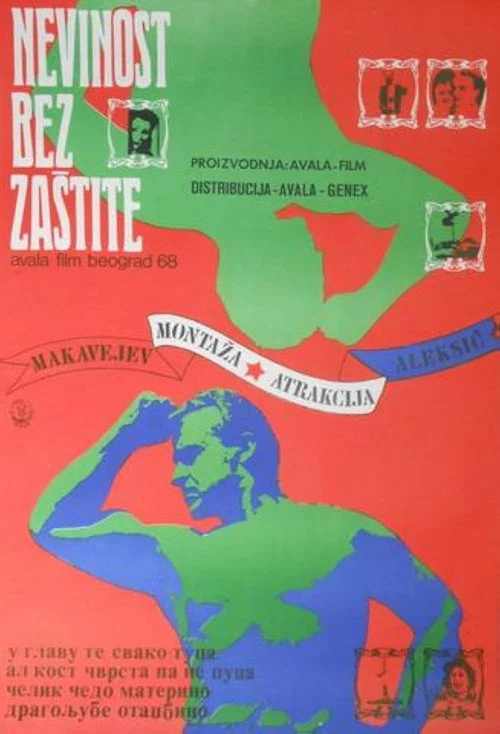Nevinost bez zaštite