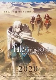 Fate/Grand Order -神聖円卓領域キャメロット- 前編 Wandering; Agateram