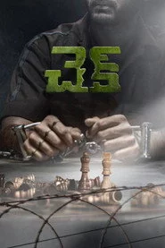 చెక్
