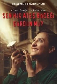 Ви колись бачили світляків?