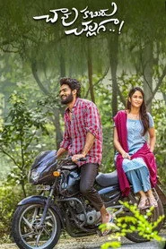 చావు కబురు చల్లగా