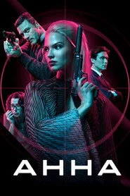 Анна