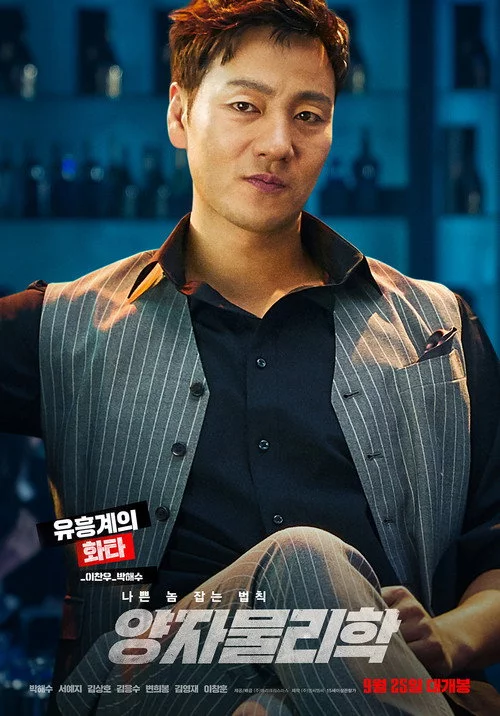 양자물리학