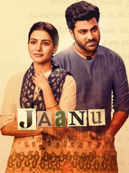 జాను