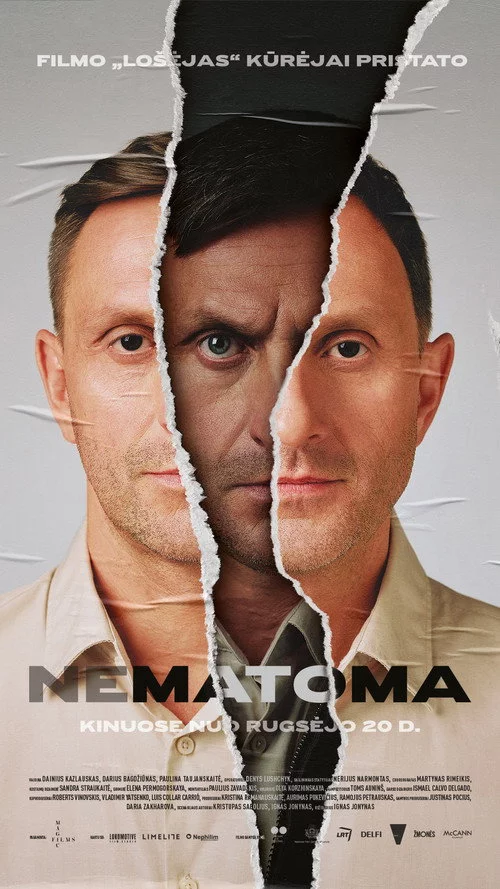 Невидимий